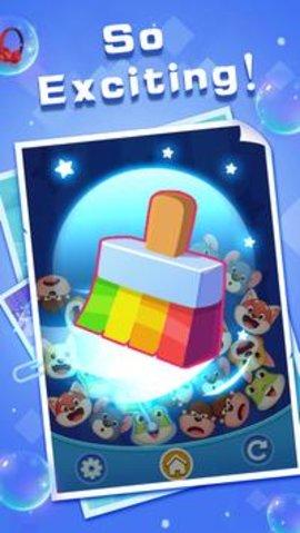 可爱的炸弹无限道具版截图1