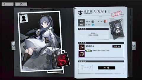 异色边缘安卓版
