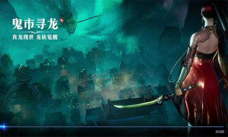 太古战纪2022最新版截图2