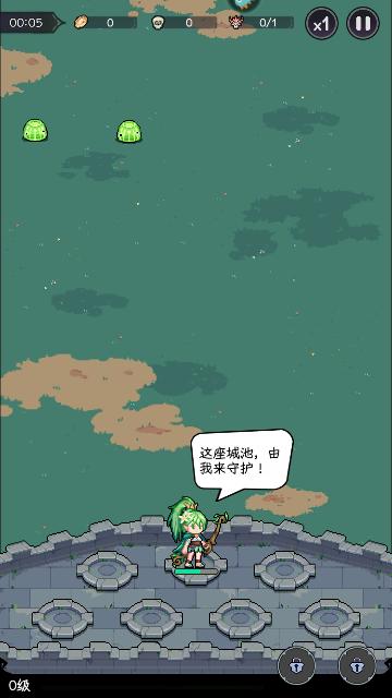 塔塔魔女九游版截图1