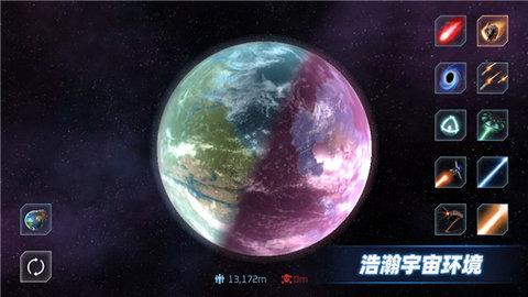 星战模拟器游戏官方正版截图2