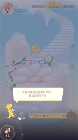 魔卡少女樱回忆钥匙2023最新版