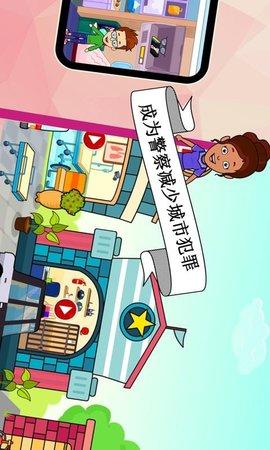 宝宝超级职业大师游戏最新版截图3