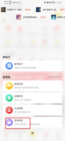 密马游戏交易客户端