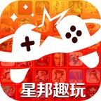 星邦趣玩2023最新版