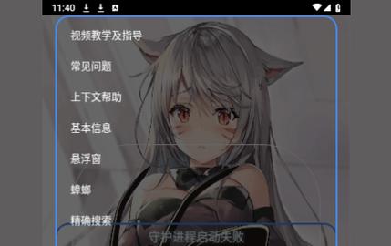 光遇蟑螂脚本2023最新版