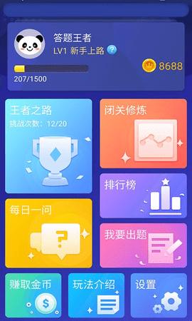 吃个大西瓜最新版截图1