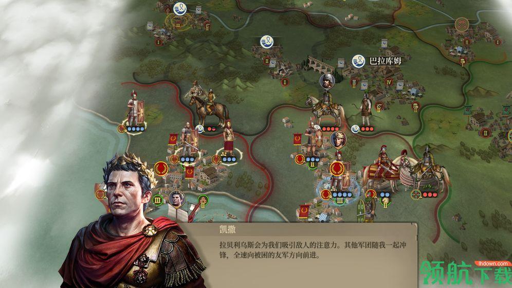 大征服者罗马官方版下载截图2