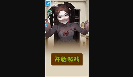 讲个诡故事安卓手机版
