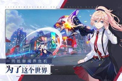 vgame消零世界2021公测版截图3