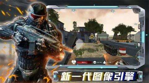 沙盒时代枪战游戏正版最新版2023截图1
