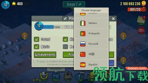 死亡突围僵尸战争最新破解版截图3