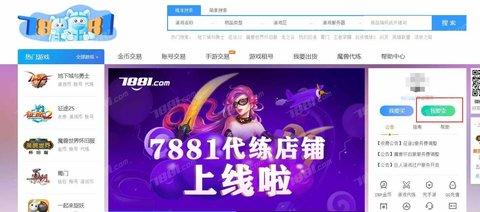 交易游游戏交易平台APP安卓版