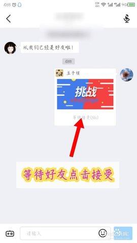 qq游戏大厅APP最新版本