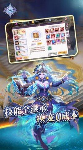 异界大冒险2022最新版截图2
