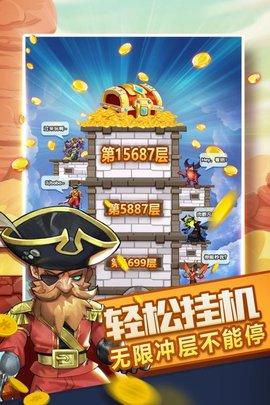 兽人的反击2021手游公测版截图3