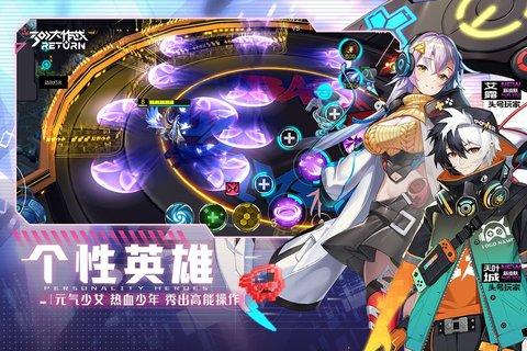 300大作战破解版截图2