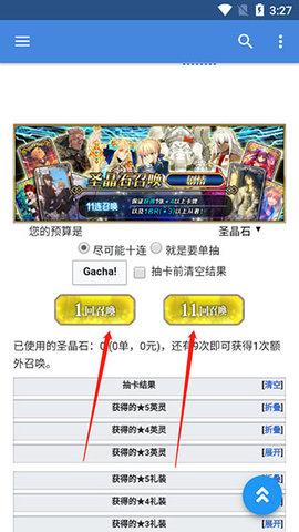 mooncell破解版