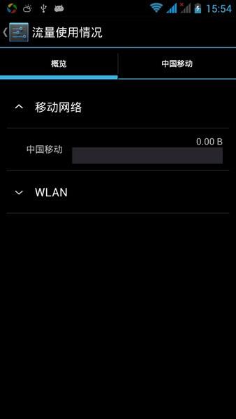 黑鸟单车app