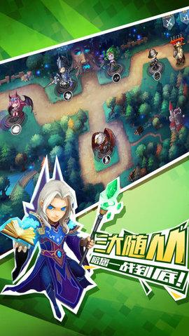塔塔守卫战最新版截图0