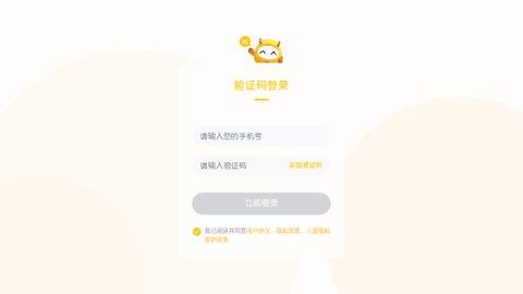龙小旦学能最新版截图2