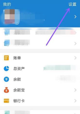 支付宝安卓版