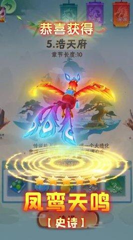 指尖荣耀破解版截图1