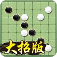万宁五子棋游戏免广告版