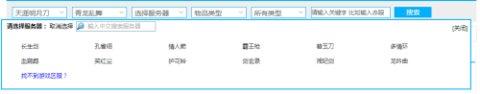 UU898游戏服务平台