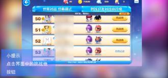 天天酷跑免费版