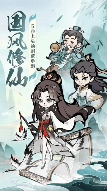 诛天剑侠2024最新版截图0