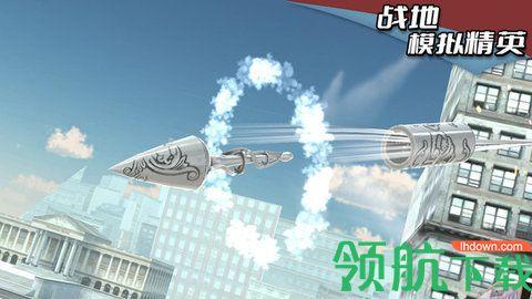 战地模拟精英破解版截图2