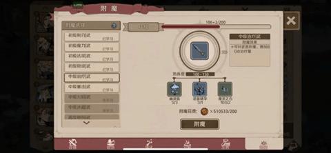 时间之钥2023最新版