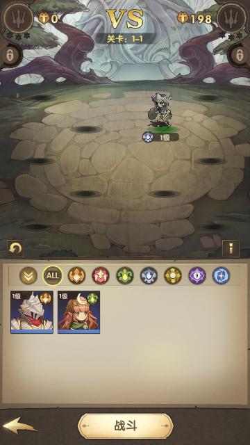 异世代光与魔法无限钻石版截图1