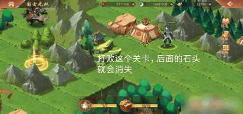 少年三国志2无限元宝版