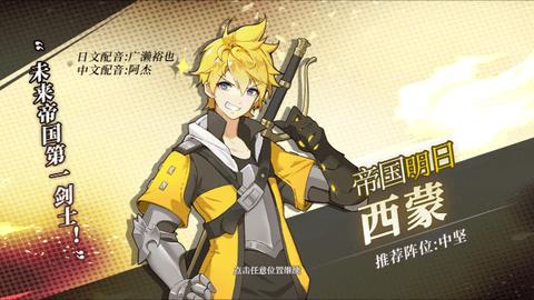 终焉誓约安卓手机版截图2