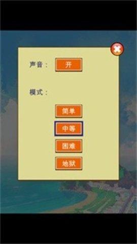 元气猫咪安卓版截图2