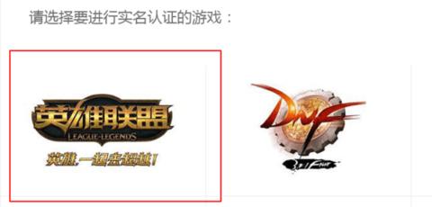 曙光英雄国际服版