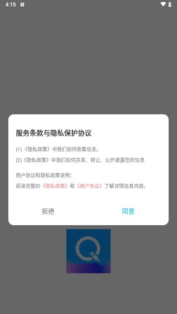 写作猿库最新版截图0