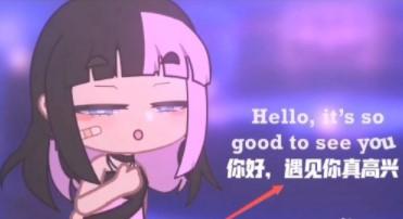 GACHACLUBSEXY最新中文版