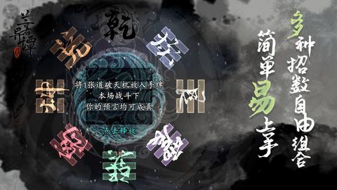 兰若异谭2024最新版截图3