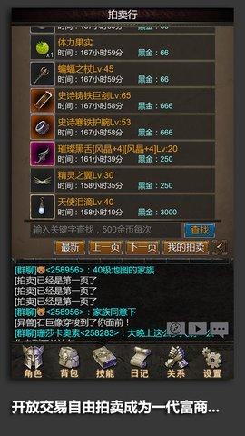 安尼卡暗黑世界无尽轮回破解版截图3