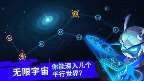 比特小队2023最新版截图3
