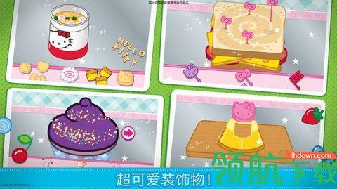 hellokitty汽车游戏完整版截图0