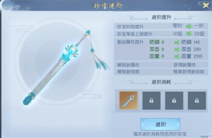 浮生为卿歌无限元宝破解版