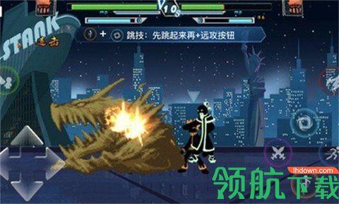 火柴人影神死斗破解版截图1