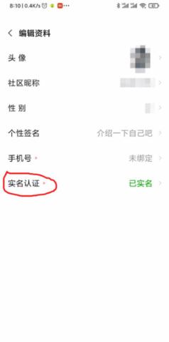 小米游戏中心福利助手