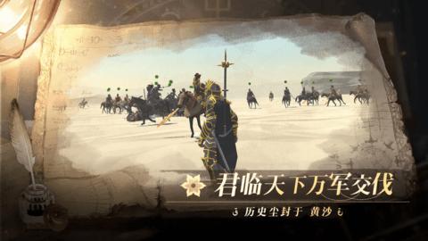 12世纪的黎凡特测试版截图3