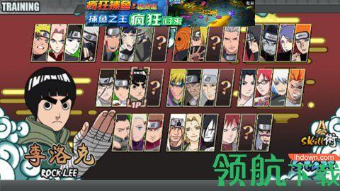 火影战记缅甸之旅最新版截图0