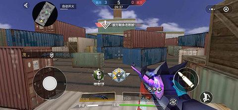 吃鸡王者精英内置菜单破解版截图2